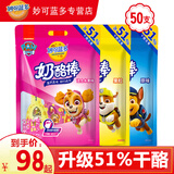 妙可蓝多奶酪棒 旺旺队51%干酪 儿童奶酪棒棒共50支 1kg 混合水果味2袋*500克【50支