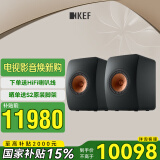 KEF LS50 Meta 高保真HiFi无源音箱 同轴发烧级家用客厅家庭影院音响2.0 桌面扬声器喇叭 黑色 一对