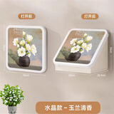 米奇浴室壁画放衣服折叠收纳盒卫生间置物架浴室收纳柜防水免打孔 水晶款【玉兰清香白框]加厚39*39 按规格型号