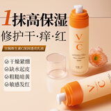 宫佩维生素VC透亮爽肤乳液100ml补水保湿控油去黄提亮改善暗沉护肤品