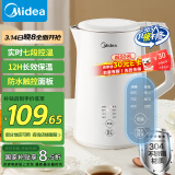 美的（Midea）1.7升侧显温度烧水壶食品级304L不锈钢7段调温保温恒温电热水壶养生自动断电MK-SH17X302