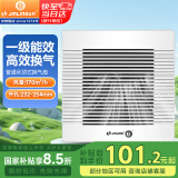 金羚（JINLING）排气扇吊顶式通用卫生间厨房排风扇管道扇 BPT12-24-3(R)