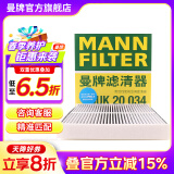 曼牌（MANNFILTER）活性炭空调滤芯格汽车保养适用于 CUK20077马自达CX30