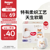 好奇（Huggies）软萌星人柯基裤成长裤XL28片(12-17kg)加大号婴儿尿不湿超薄透气