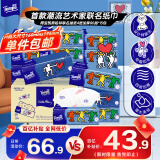 得宝（TEMPO）一博同款 抽纸 凯斯哈林联名4层90抽*15包湿水不易破餐巾纸卫生纸