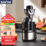 SAVTM狮威特savtmje220不锈钢榨汁机渣汁分离原汁机家用果汁机大口径商用多功能鲜榨果汁蔬菜豆浆冰淇淋碎冰 【24M00】【料理头】【真空杯】豪华套装