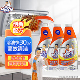 威猛先生（Mr Muscle）厨房一站式油污清洁剂 （元气柠檬）500g*3瓶（正装+替换装