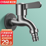 橱卫帮（CVBAB）洗衣机水龙头枪灰色不锈钢 拖把池自来水龙头4分单冷龙头CV1367H