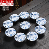 古德窑功夫茶杯套装青花陶瓷品茗杯小茶盏泡茶具家用斗笠茶杯青花瓷 （大号）青花《年年有鱼》茶杯