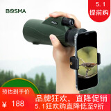 博冠（BOSMA）单筒望远镜绣虎10×50M高倍高清夜间便携大口径户外手持便携镜
