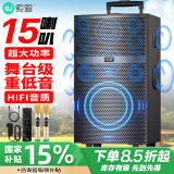 索爱（soaiy）SA-X93 12英寸大功率15喇叭重低音广场舞音响移动户外蓝牙拉K歌拉杆音箱扩音器 双麦克风