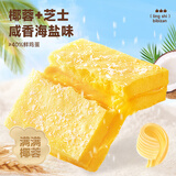 比比赞（BIBIZAN）椰蓉芝士蛋糕海盐味300g面包蛋糕糕点零食营养早餐速食代餐整箱装