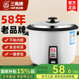 三角牌（Triangle）电饭锅家用 老式多功能便携宿舍用小容量不粘内胆电饭煲3-4人 2升加厚鼓型锅(适合1-2人) 2L