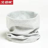 北极绒纯棉围脖女全棉保暖颈套男春秋冬纯色半高领睡觉护颈椎脖套保暖 浅灰色 95%棉