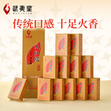 武夷星茶叶特级足火香武夷山大红袍乌龙茶五香经典八三茶人烟条装108g