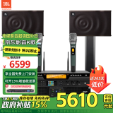 JBLMK10 专业会议室音响组合套装 家庭KTV壁挂音箱 室内舞台演出 企业培训教室 店铺背景音乐系统设备
