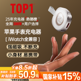 remax苹果手表充电器iwatch充电底座magsafe磁吸手表充电线适用AppleWatchS10/9/8/7/6/5/4/SE2/Ultra2