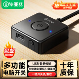 毕亚兹 【包邮】电脑桌面开关按钮台式机网吧主机电源开机键外置外接加长线延长线