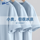 回力（Warrior）冰丝t恤男夏季速干防晒短袖男士宽松纯色凉感运动体恤 冰蓝 3XL