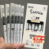 少年伴X魔卡【自营包邮】 中性笔 文具直液式笔ins风高颜值全针管速干顺滑学生考试刷题笔 彩色宠物团6支