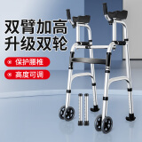 雅德老人助力行走器下肢无力助步器康复辅助站立防摔倒代步手推学步车 01【高臂拖双轮】高度可调+雪橇易推
