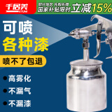 千居美油漆喷枪喷壶喷漆枪喷涂工具油漆乳胶地坪木器汽车钣金气动喷枪