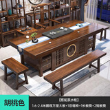赣荣实木原木大板茶桌椅组合一桌五椅新中式简约茶几办公室家用泡茶台 鹏程万里干泡款1官帽椅1长2短凳 1.6米新中式四抽屉款