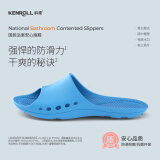 KENROLL科柔专业防滑拖鞋浴室轻薄无味洗澡透气男女家居鞋