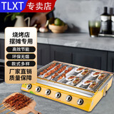 烤生蚝煤气炉燃气烧烤炉商用摆摊架家用烤鱼煤气炉烤扇贝夜市 小双头带钢片【送礼包】看图二