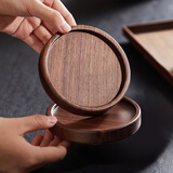 忆壶茶 实木茶杯垫 功夫茶道隔热保护垫品茗茶水杯托垫子茶具配件套装 【2只装】黑胡桃圆形杯垫