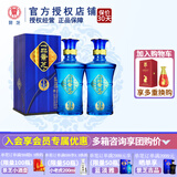 景芝【官方授权】一品景芝芝麻香型山东名酒过节送礼聚会纯粮食白酒 52度 500mL 2瓶 一品景芝蓝淡雅