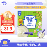 Heinz婴幼儿米粉400g宝宝辅食高铁米粉维c加铁营养米糊6月+