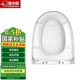 潜水艇马桶盖通用坐便盖子UOV型加厚老式坐便器盖板上装 厕所马桶圈配件 【加长U型】耐压圆底座快拆款MG9
