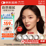 强生美瞳日抛彩色近视隐形眼镜安视优官方大直径30片define进口水凝胶 cos经典黑棕灰金色 晶恬 800度