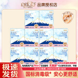 淘淘氧棉卫生巾天山白日用日夜组合护垫套装纯棉透气整箱批发消毒级姨妈巾 240mm日用共100片【囤货推荐】