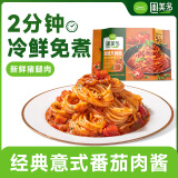 圃美多番茄肉酱意大利面1.3kg 5连包方便面速食面条 家庭装儿童早餐面点