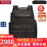 途明TUMI ALPHA 3 商务男士双肩包电脑包 2603580 02603580D3男友礼物 02603173D3/黑色