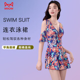 猫人（MiiOW）泳衣女连体裙式遮肚显瘦保守可爱性感温泉泳装8846 蓝色 2XL 