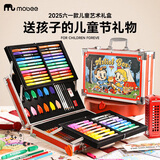 mobee画笔套装儿童绘画套装画画水彩笔男女孩儿童礼物7-14岁生日礼物