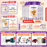  优博剖蓓舒 婴儿配方牛奶粉 0-6个月龄 1段800克*6罐装