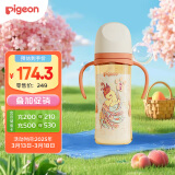 贝亲（Pigeon）宽口径PPSU双把手重力球吸管奶瓶330ml 3L号奶嘴 神兽凤皇 AA250