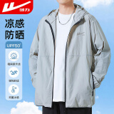 回力（Warrior）防晒衣男轻薄透气夏季户外运动夹克男士防晒服冰丝速干上衣男装