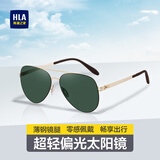 海澜之家（HLA）偏光太阳镜 经典飞行员墨镜男士开车防紫外线专用眼镜 金色
