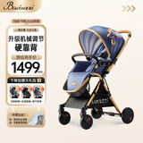 帕琦（BACiUZZi）婴儿车新生儿高景观婴儿推车双向可坐躺遛娃神器轻便推车 小骑士-追梦