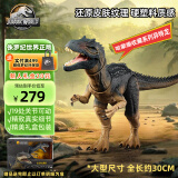 Jurassic World进口侏罗纪世界哈蒙德大型收藏系列异特龙恐龙仿真模型JCG13