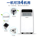 新科移动空调大1P单冷家用一体机免排水立式免安装出租房制冷量2000w小空调KY-20F1 大1匹 KY-20F1 京仓直发