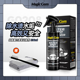 宝能（MAGIC GEM）汽车水渍去除剂漆面轮毂车标酸雨痕空调水浴室玻璃水痕清洁清洗剂 水渍水印去除剂 236ml 1瓶