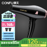 康夫（CONFU）电吹风机家用大功率2400W恒温护发大风力快速干发理发店发廊吹风筒KF-8946