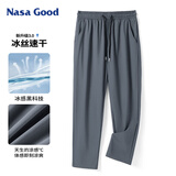 NASA GOOD休闲裤男夏季薄款青年潮流垂感直筒冰丝透气速干长裤子 灰2XL