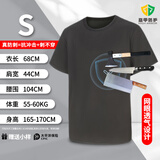 高甲防护防刺服背心 防刺马甲软质锁子甲隐形防刺衣防刀割短袖防身黑科技 身高165-170/体重45-60【S码】